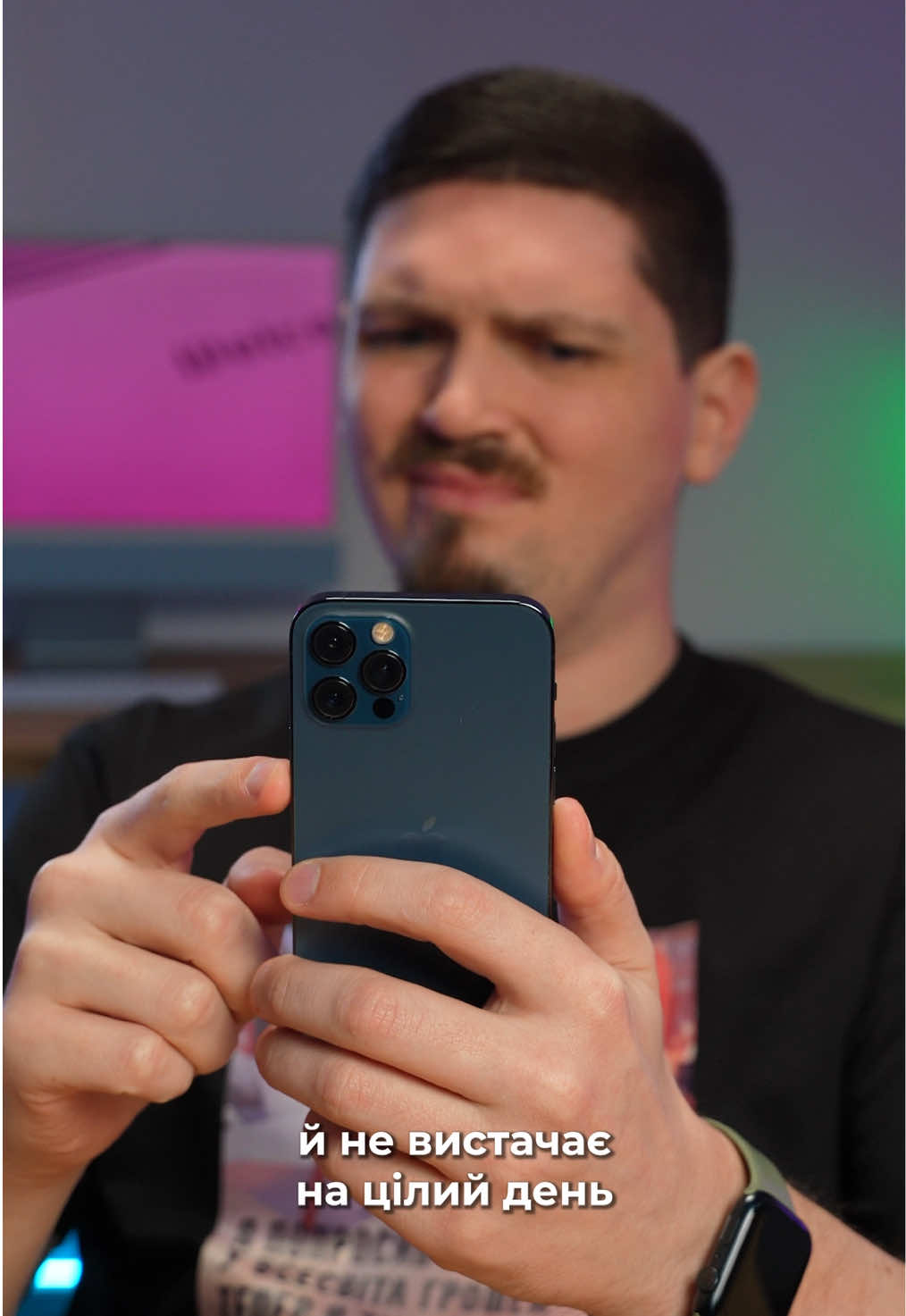 Ліміт заряджання на iPhone 📱 