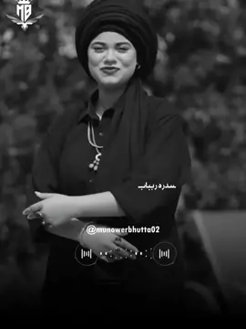 مخمل دا چولا میرا لک وے  🥺🥀💯#munowerbhutta #sidra_rubab #fyp #foryou #foryoupage @saraiki..singers5 