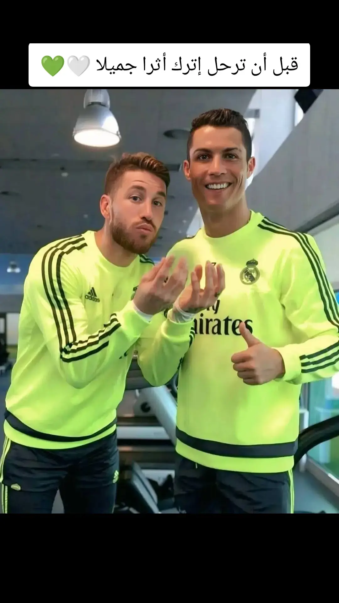 #الدون_🇵🇹🔥cr7 