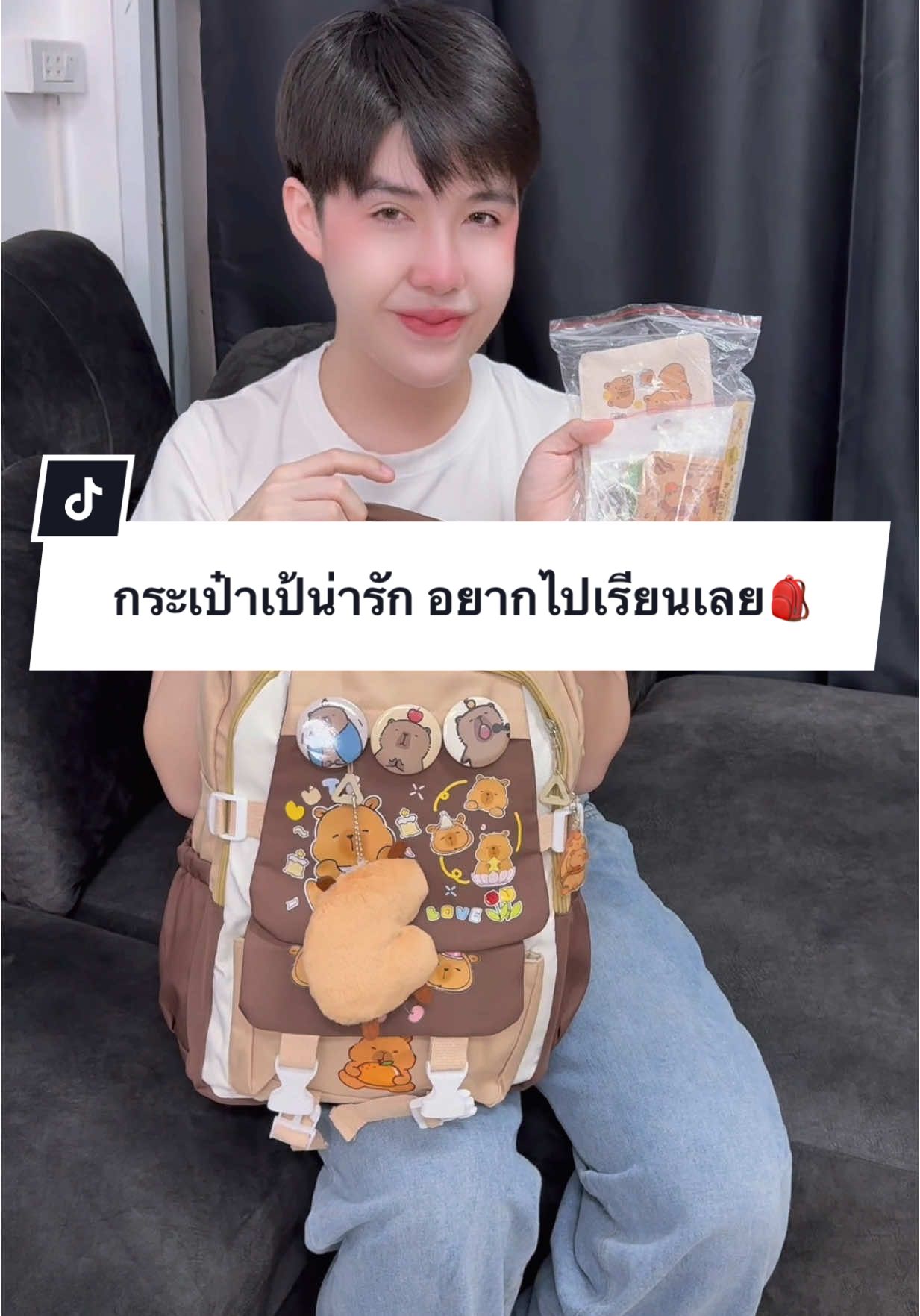กระเป๋าเป้น่ารักมาก🎒#กระเป๋าสะพายข้าง #กระเป๋าสะพายไหล่ #กระเป๋าครอสบอดี้ #กระเป๋าถือ #กระเป๋าแฟชั่น #กระเป๋าเป้ #กระเป๋าสตางค์ #คลาสแฟชั่น #ปีปัง #ปีปรัง #ปีปังที่ขายกระเป๋าอ่ะ #TikTokป้ายยา #ป้ายยาบิวตี้ #ป้ายยาgadget #ป้ายยาแฟชั่น #ป้ายยาครอบครัว 