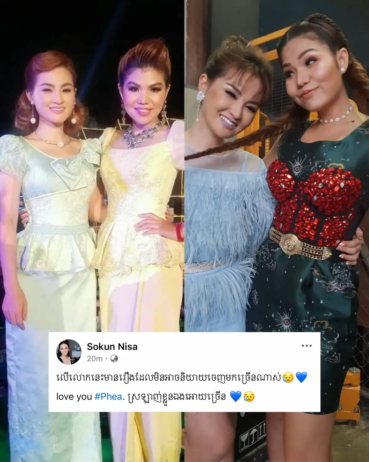 ❤️‍🔥 បងនិសាបានចែករំលែក សារលើកទឹកចិត្ដដល់ បងសោភា ព្រមទាំងបានបង្ហាញក្ដីបារម្ភ នឹងក្ដីស្រលាញ់ដល់បងភាទៀតផង មិត្ដល្អ 🧡  #សុគន្ធនិសា #sokunnisa #មាសសុខសោភា @meas_sokSophea
