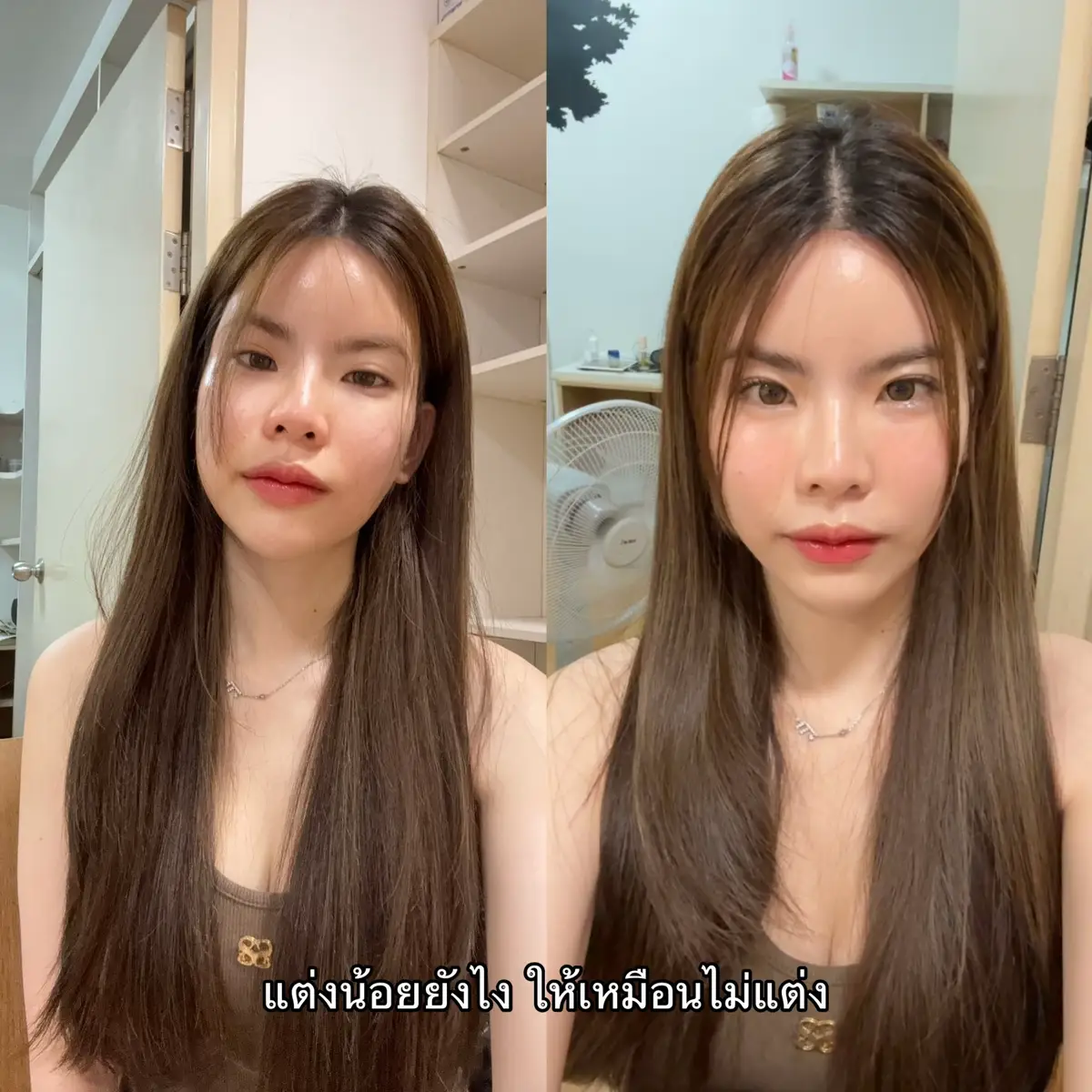 🤍👀 #เฟิร์นเพชรพรเป็นนายหน้า 