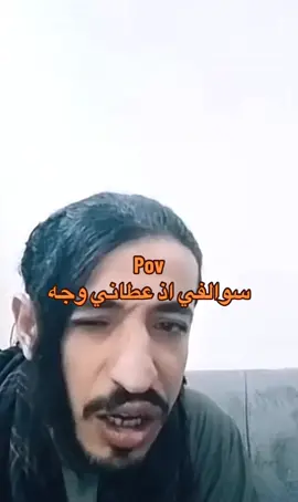 سوالفي 🩺🥴