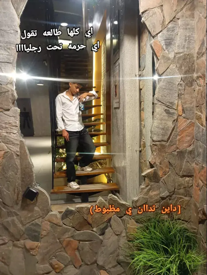 افهم😘#اخصام_سهله🥷⚔️🖤 #fyp #fyp