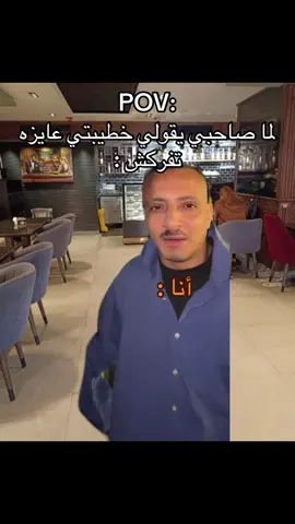 #ضحك #حماده_همبكا😂😂 #ميمز #fypdongggggggg 