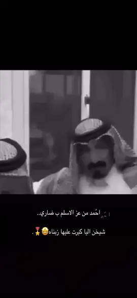 ابن طواله🎖️.#شمر #ضاري_ابن_طواله #الاسلم #عبده #سنجاره #المسعود #المنيع #حايل #رفحاء #شمر_الغلباء #fyp 