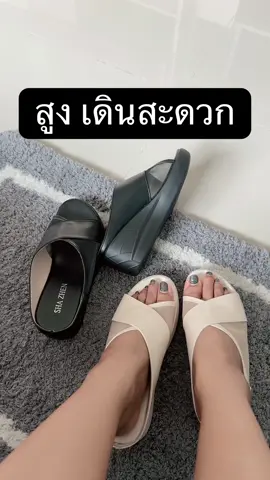 #รองเท้าส้นเตี้ยผู้หญิง #รองเท้าแฟชั่นผู้หญิง #รองเท้าแตะแฟชั่นผู้หญิง #รองเท้าส้นสูงผู้หญิง #รองเท้าประดับเพชร #รองเท้าแฟชั่น #รองเท้าแตะสตรี #รองเท้าส้นเตี้ย #รองเท้าแตะผู้หญิง #รองเท้าเพชรroger #รองเท้าRoger  #ร้องเท้าสงกรานต์ #รองเท้าใส่ไปทะเล #รองเท้าลำรอง #รองเท้าใส่ไปคาเฟ่ #รองเท้าเพื่อสุขภาพ #รองเท้าใส่สบาย #รองเท้าน้ำหนักเบา #รองเท้าส้นเตารีด #รองเท้าสีดำ