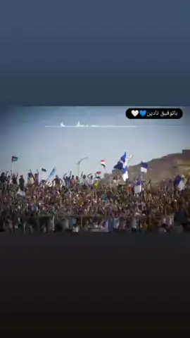 #نادي_تضامن_المكلا #axplor #اكسبلورexplore #حضارم_ماشي_كمانا 