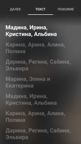 Песня-Madina (ICEGERGERT)#рекомендации #караоке #текстнаэкране #madina #icegergert 