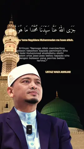 Izin Allah. Jom kita sama-sama Selawat Jazallah 100x. Boleh tahan teramat dahsyat barakah selawat ni tau. MashaAllah 🤍 جَزَى اللهُ عَنَّا سَيِّدَنَا مُحَمَّدًا صَلَّى اللهُ عَلَيْهِ وَسَلَّمَ بِمَا هُوَ أَهْلُهُ🤍 #sollualannabi #jombanyakkanberselawat #allahummashollialasayyidinamuhammad #jazaallahuannamuhammadanmahueaahluh #sebarkanselawat 