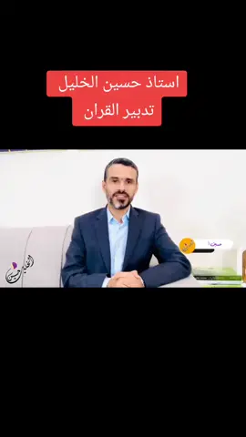 #نعم #صحح #نعم #صحح #نعم #