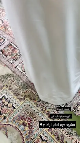 فيديو جديده حسينية علي الشياخي #العتبة_العسكرية_المقدسة #العتبة_العباسية_المقدسة #مسلم_الوائلي #مسلم_الوائلي_والشاعر_سيد_معتز_الحسيني 