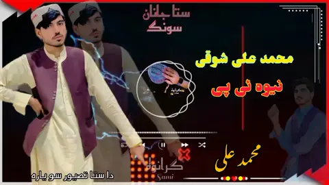 #نیوہ گیسٹ  #محمد علی  #four  #fourew  #millnr  #millnets  #ffwjjfkd  #ggdiggujh  #vvakgfjdcc  #jfwwjfjsxx  #kfiritiejfjddj #kfeiguii #ifidjcjd #kcwiigoejcsscjej #ifweugusixjx #ofeujfxxixix #iejfjxjx #یتریعءوہیی #dj #