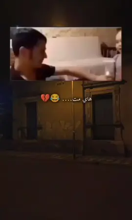 #ملتي_مِڼـّي_حياتي🌚💞🦚 #شعب_الصيني_ماله_حل😂😂 