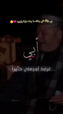 #لقطات_فائقة_الثبات #الحزن💔عنواني💔ــہہہــــــــــہہـ👈⚰️  فآگدهہ آبوها 🥺💔