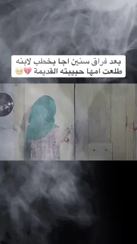 #قلي_وش_جابك_علي_وش_ذكرك_بينا #سعدون_جابر #سعدون_جابر_عشرين_عام #الزمن_الجميل🎶🤍 