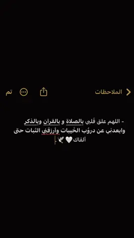 يارربب 🕊️🤎ء.#الحمدالله_علی_کل_حال❤ #pov #اللهم_صلي_على_نبينا_محمد 