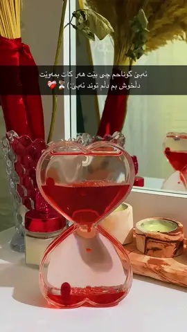 💔🥲🤲🏻#fypシ゚ #virall #explore #selwa🦋 #tiktok #foryou 