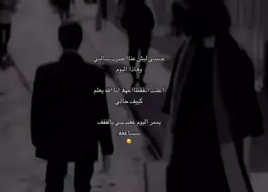 #البقعۿ_تهامۿ_قحطان #جديدي🤩💛 #تصميمي🎬 