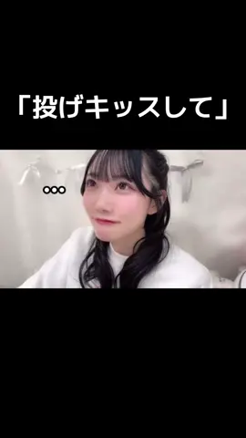 みるてんにはまだはやかったかな？？🐥#本田珠由記 #ノイミー #おすすめ 
