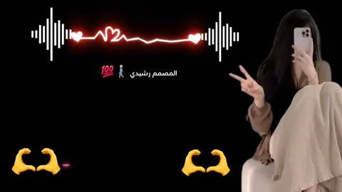 يا أهل الحب دلوني اغاني رشايده السودان #تصميم_فيديوهات🎶🎤🎬 #تصميمي #اغاني #رشايده #جبراتت📮 @ابو عدندر الجليدي 
