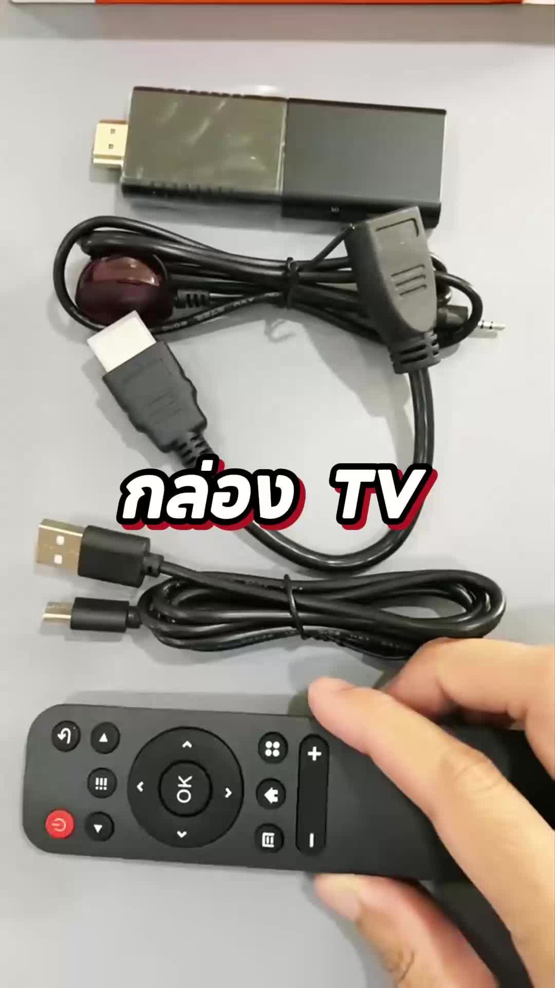 4K TV Stick เปลีืยนทีวีเก่าให้เป็นsmart TV and droid ทีวีกันจ้า ใช่งานง่ายมากๆ#4ktvstickandroid #ทีวีแอนดรอยด์#อุปกรณ์ต่อทีวี