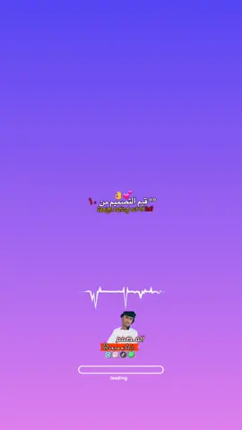 قيمو التصيم من ١٠#  #الكمندان ابراهيم ودالعليش  #المصمم ابو محمد 