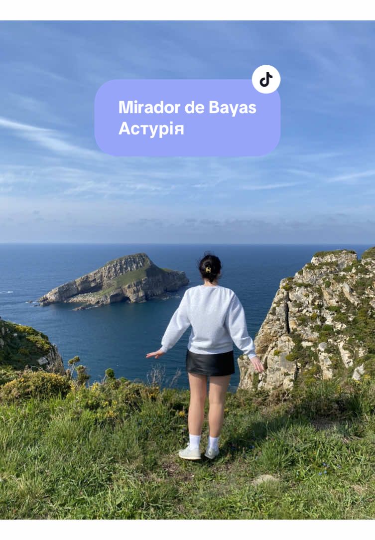 Показую красиві місця на півночі Іспанії і ділюсь локаціями #asturias #іспанія #іспанія🇪🇦 