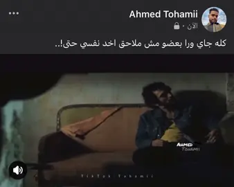 #اكسبلوررر #explore #Tohamii #fy #foryou #fypシ゚ #fyp 
