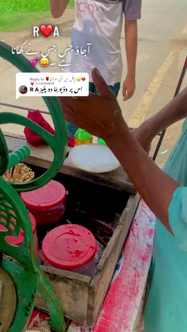 Replying to @🌹🌾پاگل سی لڑکی ہو 😞💔💓#میرا_سہنا_پنڈ_حویلیاں۔کرباٹھ۔ضلح۔لاہور❤️🍁 #پنجاب ##kakarajpoot46k #کرباٹھ #@پینڈآلے ملک🍁😘 @مبشر میو🌱🌾 