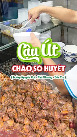 Cháo sò huyết Cậu Út - Nguyễn Huệ , Phú Khương , Tp Bến Tre#angidaytroi #amthuc #xuhuong #anuong #bentre71🌴🥥 #amthucbentre #bentre #chaosohuyet