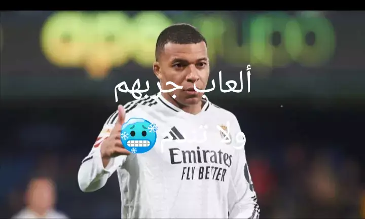#ألعاب #جربهم#ولا تندم🥶