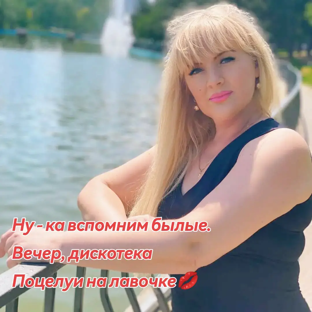 Ну ка вспоминайте себя, свою молодость💯💯🔥🔥💥💥💥