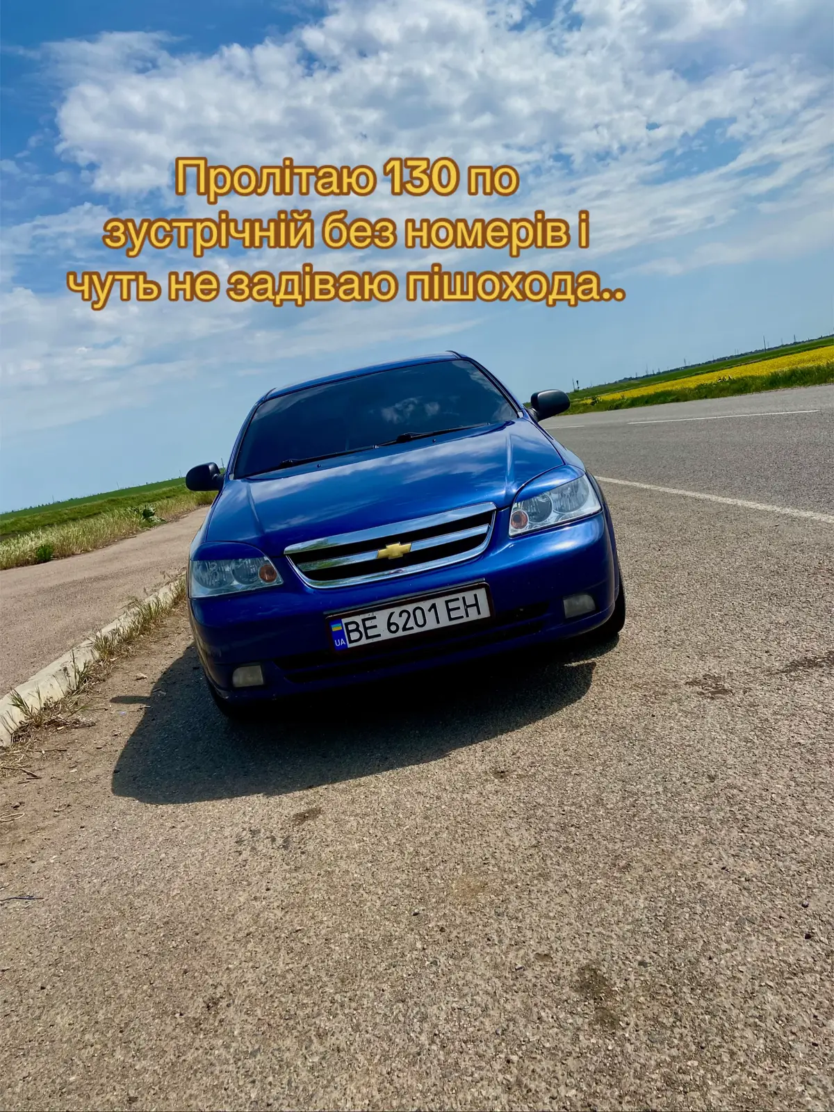 #рек #авто #кєнт #тренд #шевроле 
