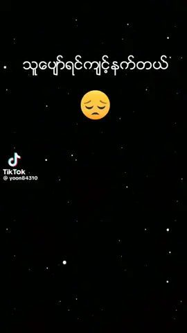 #เทรนด์วันนี้2025