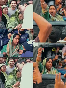 দুঃসময়ে অস্তিত্বের প্রশ্নে আওয়ামী লীগ ঐক্যবদ্ধ। নারায়ণগঞ্জ সিটি কর্পোরেশনের জনবান্ধব মেয়র আইভি আপাকে অবৈধভাবে গ্রেফতার করতে গিয়ে পুলিশ, তৎক্ষনাৎ সাধারণ জনতার প্রবল প্রতিরোধের মুখে পড়েছে। দলমত নির্বিশেষে সবাই প্রিয় নেত্রীর বাড়ির সামনে অবস্থান নিয়ে মুহুর্মুহু স্লোগান দিচ্ছে।..... আওয়ামীলীগ একটা ঐক্যবদ্ধ পরিবার, দলের প্রয়োজনে আওয়ামীলীগ সবসময়ই ঐক্যবদ্ধ নারায়নগঞ্জের সবাই আইভী আপার বাসার দিকে চলে যান ইউনুসের মিলিটারি বাহিনী কে প্রতিহত করুন।,,,,,,জয় বাংলা জয় বঙ্গবন্ধু নারায়ণগঞ্জবাসী সবাই এখন হন#foryou #foryoupage❤️❤️ #ডাক্তারসেলিনাহায়াতআইডি #Selinahayativy #মেয়রআইভি✊ #Bangladesh #জয়_বাংলা_জয়_বঙ্গবন্ধু🇧🇩 #foryoupageofficiall #বাংলাদেশআওয়ামীলীগ #bangladesh🇧🇩 #JoyBangla ##CapCut @বাংলাদেশ আওয়ামী লীগ @Joy Bangladesh ✅ 