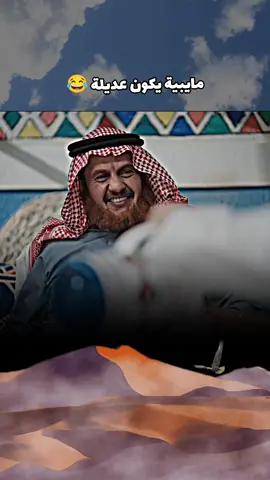 #عيضة_وظافر #طاش_ما_طاش #كوميديا_سعودية #محسن_الشمري #اسعد_الزهراني #حبيب_الحبيب #funnyvideos😂 