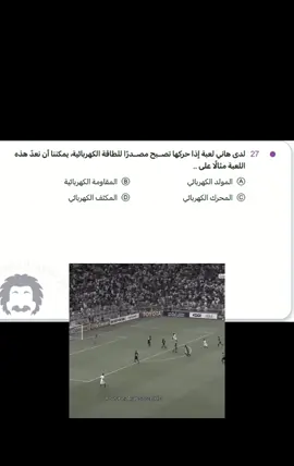 كل ما تحتاجه عن الهلال بالبايو 💙 #اِلف #ربط #تحصيلي 