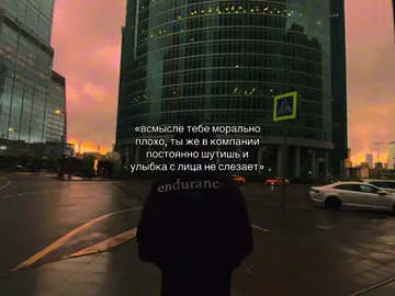 приобрести кофту можно у @swathe #swathe #real #hate #friend #teamwork #hatred #moscowcity #discipline 