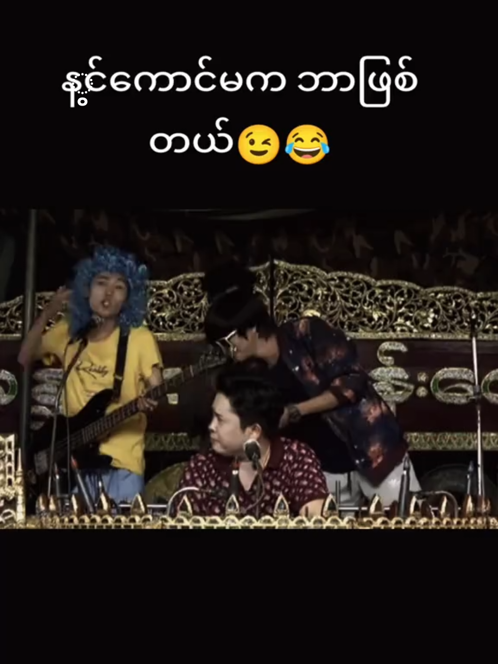 ep...2ငါမပြောဘူးနော်#ဟာသ #မလေးရှားကသူငယ်ချင်းများ #myanmartiktok🇲🇲🇲🇲 #foryou #fyp #myanmartiktok🇲🇲🇲🇲 