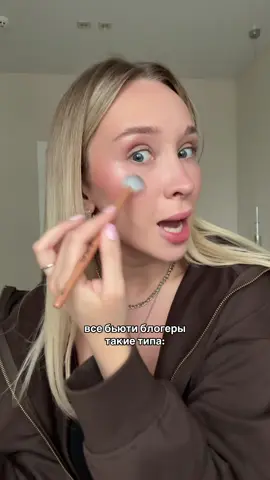 меня это сводит с ума (но я тоже так иногда говорю)😭