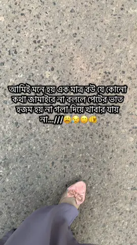 তুমরাও এমন নাকি 😂😂😩😩🐸#সৌদি_আরব_প্রবাসীর_বউ👰🇸🇦❤️✈️ #ভাইরাল_করে_দাও #ভাইরাল_ভিডিওকপি_লিংক_করো_প্লিজ_প্লিজ #ভাইরাল #ভিডিও #فَتِمَ #نَيم #skfatemanf #reels #fypシ゚ #vairalvideo #trending #foryoupage #foryou #following #soudiarabia🇸🇦 #bdtiktokofficial🇧🇩 #fypppppppppppppppppppppp @সৌদি প্রবাসি.…...নাঈম°°°°′°° 