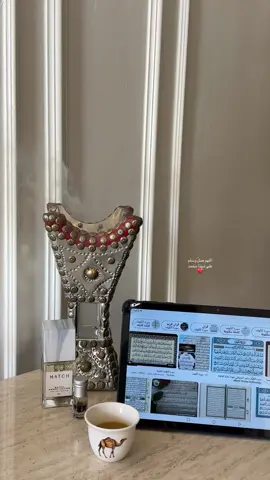 اكثروا من صلاة على النبي ✨ #اكسبلور #يوم_الجمعة #عشوائيات #سورة_الكهف #نجران #e #viral 