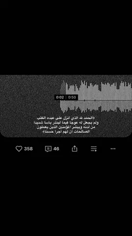 لا اله الا انت سبحانك اني كنت من الظالمين #قران #سورة_الكهف #يوم_الجمعه 