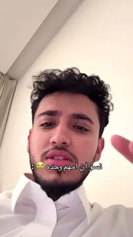 ياربي 😭😭😭@Faisal | فيصل الشثري @Nawaf | نواف الشثري 