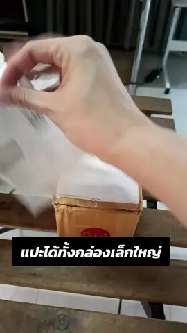 เริ่มต้นแพ็คของใช้ม้วนนี้เลย #กระดาษความร้อน #thermalpaper #กระดาษสติ๊กเกอร์ #สติ๊กเกอร์กระดาษ #ใบปะหน้ากล่องพัสดุ #สติ๊กเกอร์ปะหน้าพัสดุ  #paper #tiktokป้ายยา #ของดีบอกต่อ 