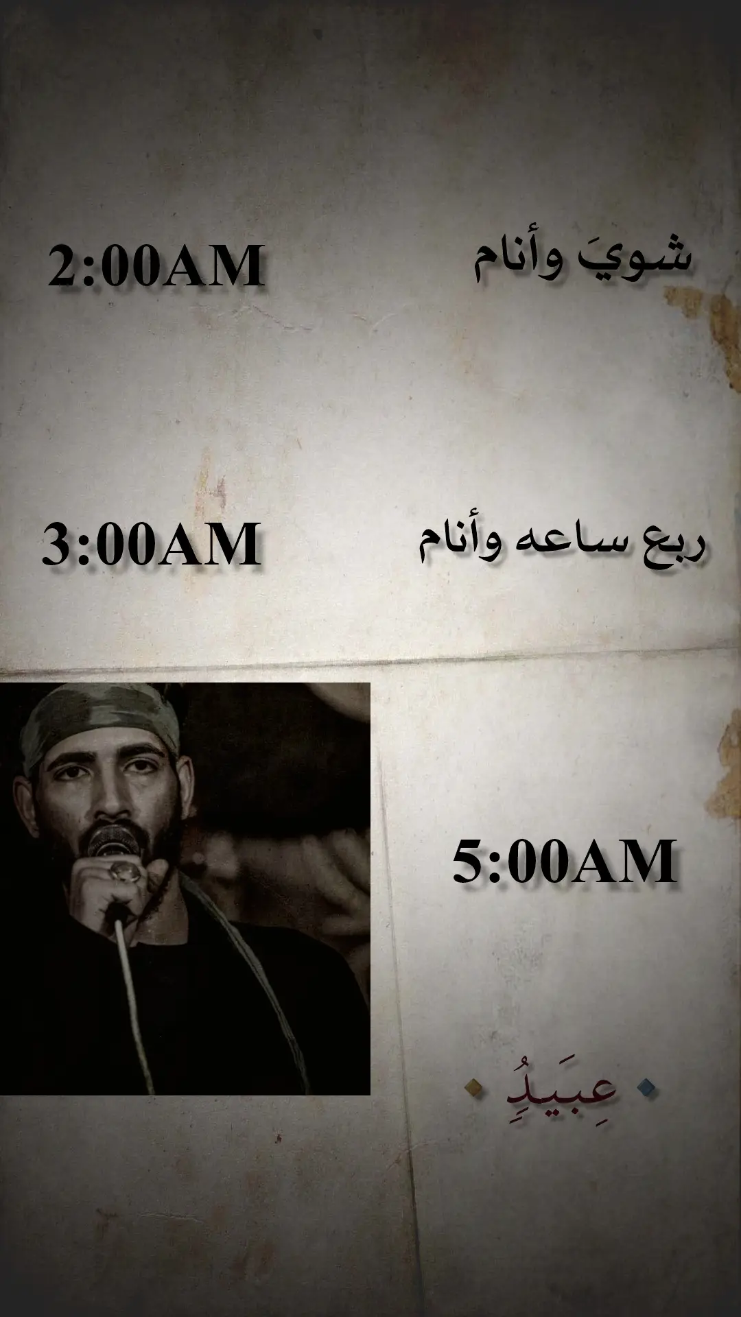 .. .. .. .. ..#الحصناوي_يرعد_رعدد🔥☠️  #شور_حتى_الظهور  #اكبري🍇🔒🧷  #تصاميم_فيديوهات🎵🎤🎬 