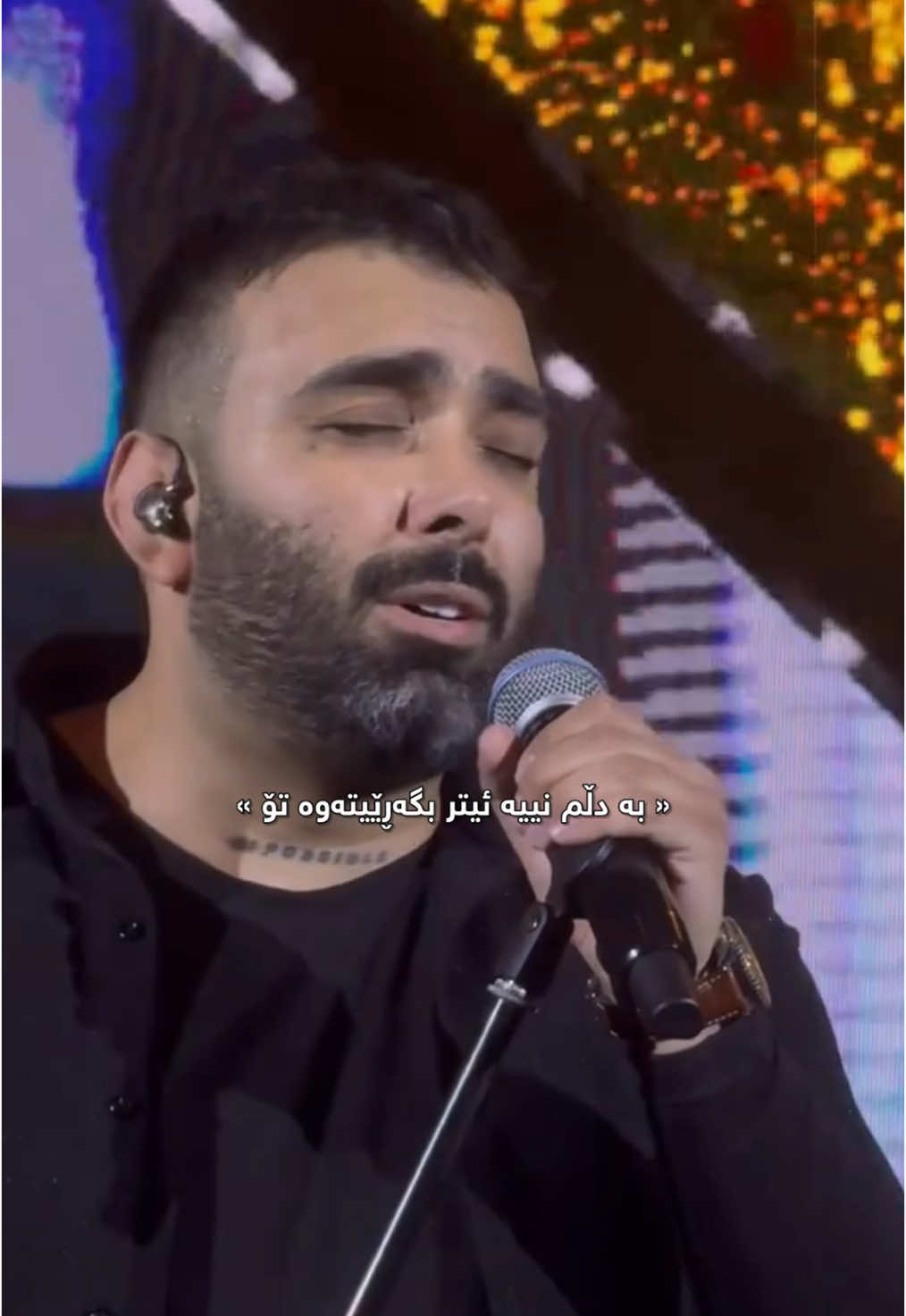نمەکم سوێرە بۆیە ئەمە حاڵمە 🤍 Masoud Sadeghloo 🖤#foryou #farsi #sulaymaniyah #irbil #masoudsadeghloo 