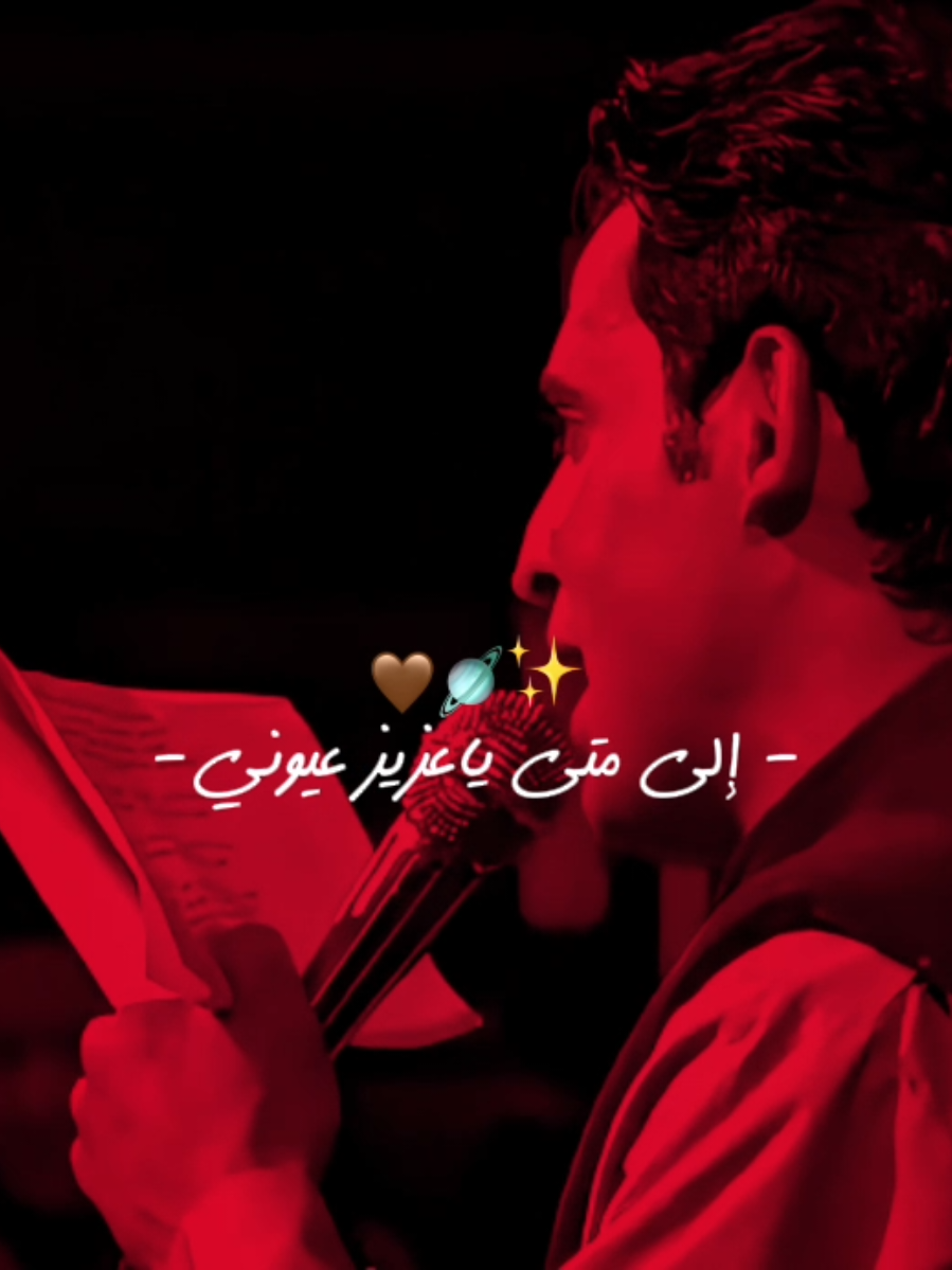 اكض كلبي بيدي من اذكرك يغالي 🤍🎧 #عباس_عجيد_العامري  #تصميم_فيديوهات🎶🎤🎬  #ايوب_رشاك  #امامي_وحبيبي  #اجمل_ساقي 