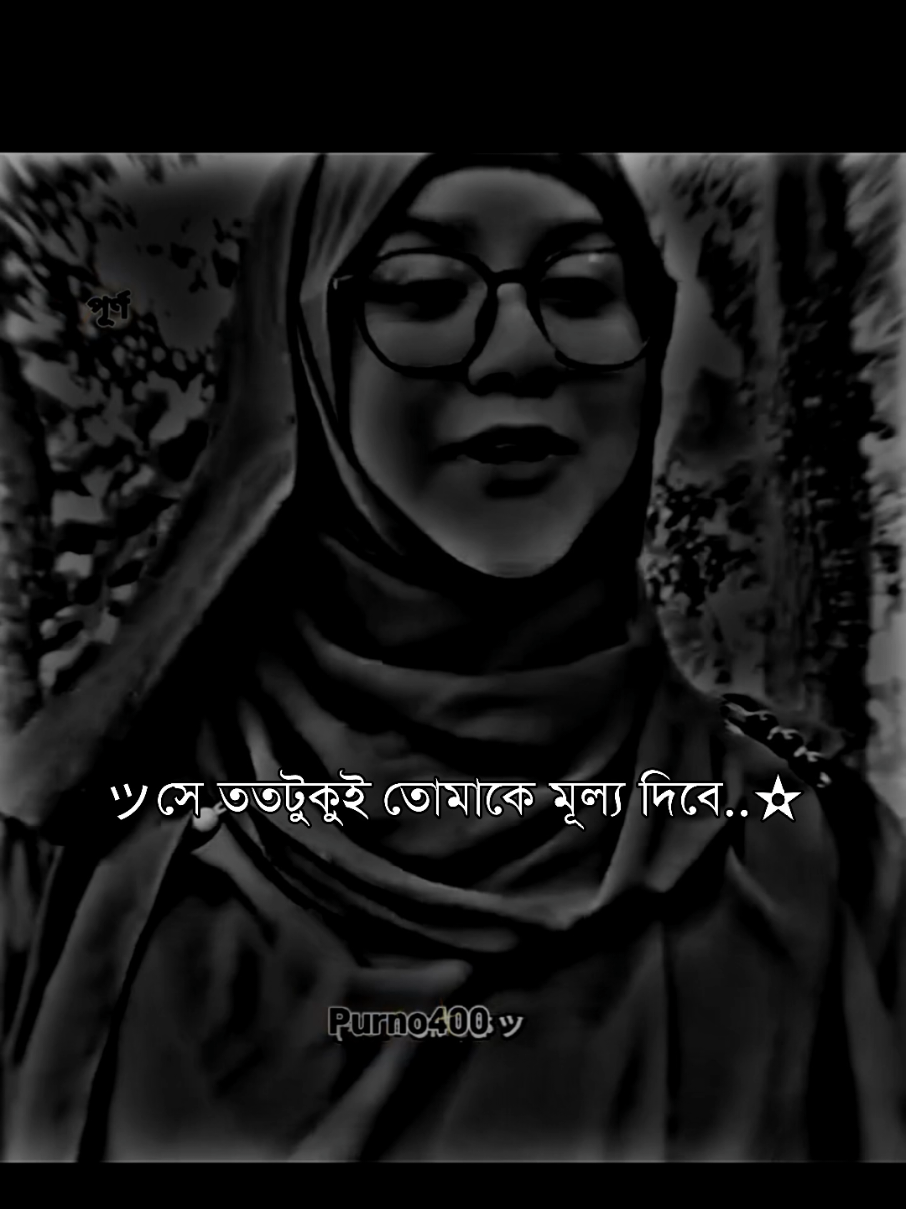 কেও ব্যস্ত নয় #imran143💝 #fypシ゚viral #fypシ゚ #tiktokbangladesh #bdtiktokofficial #xb_edits_society🇧🇩🔥 #desi_editzx_bd🔥 @TikTok Bangladesh 
